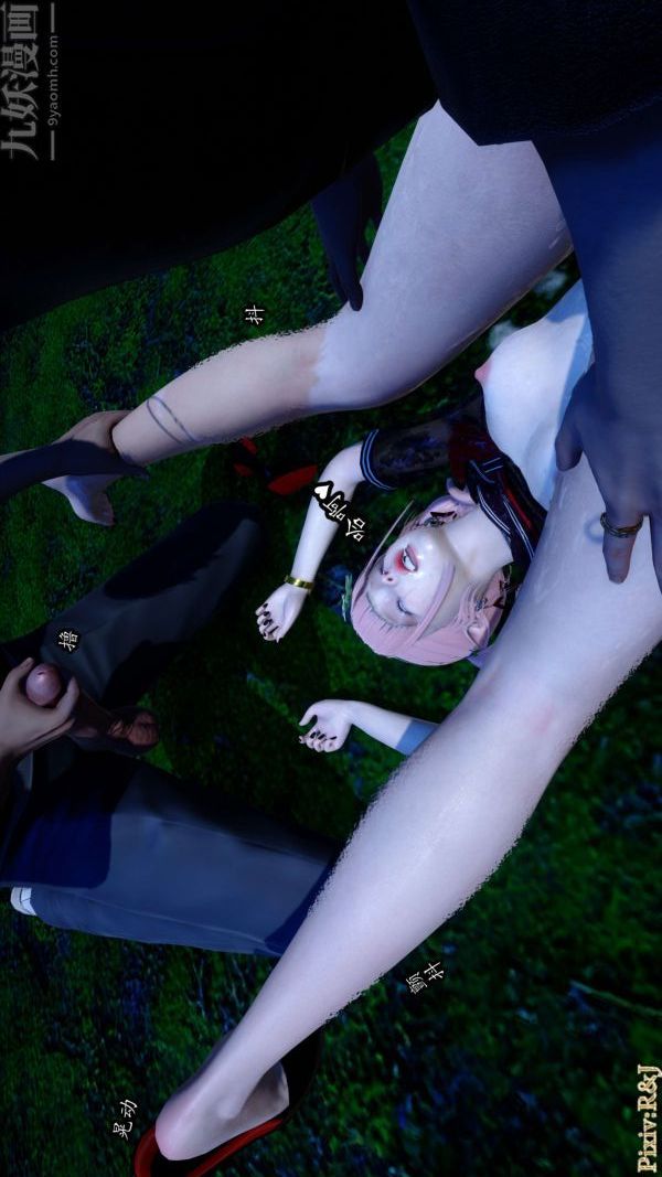 [3D]流放之地+自由都市第14话