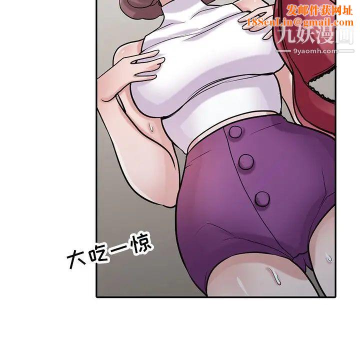 寄生姐妹第30话