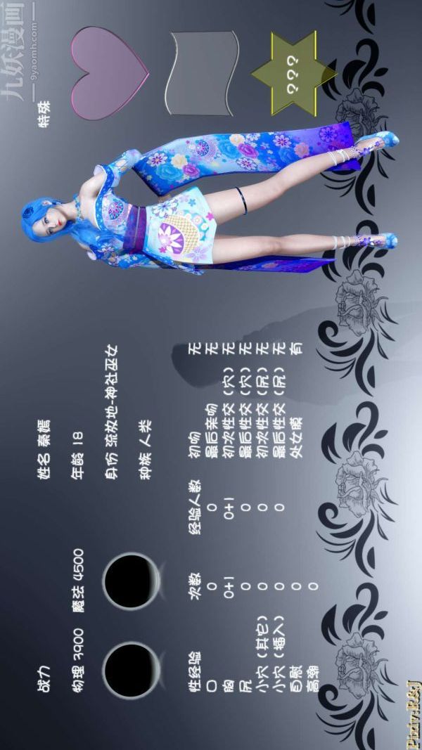 [3D]流放之地+自由都市第14话