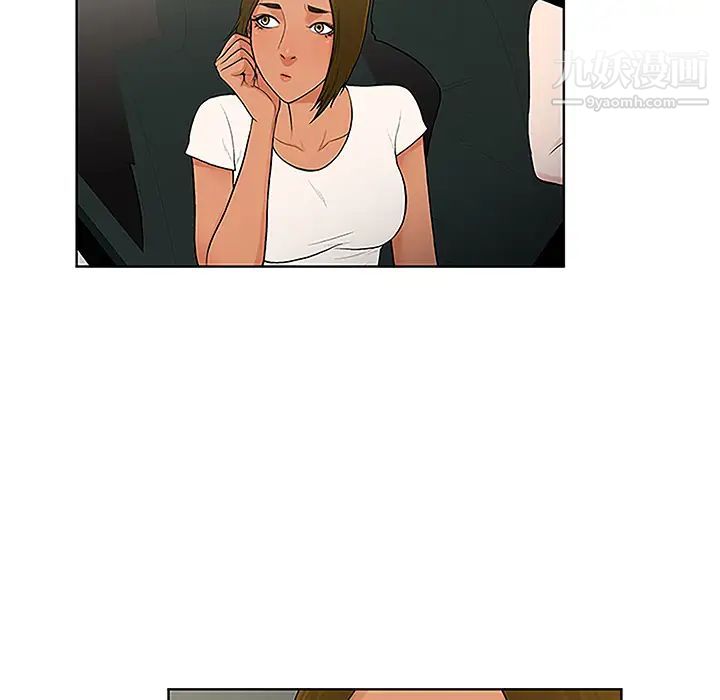 被女神环绕的男人第36话