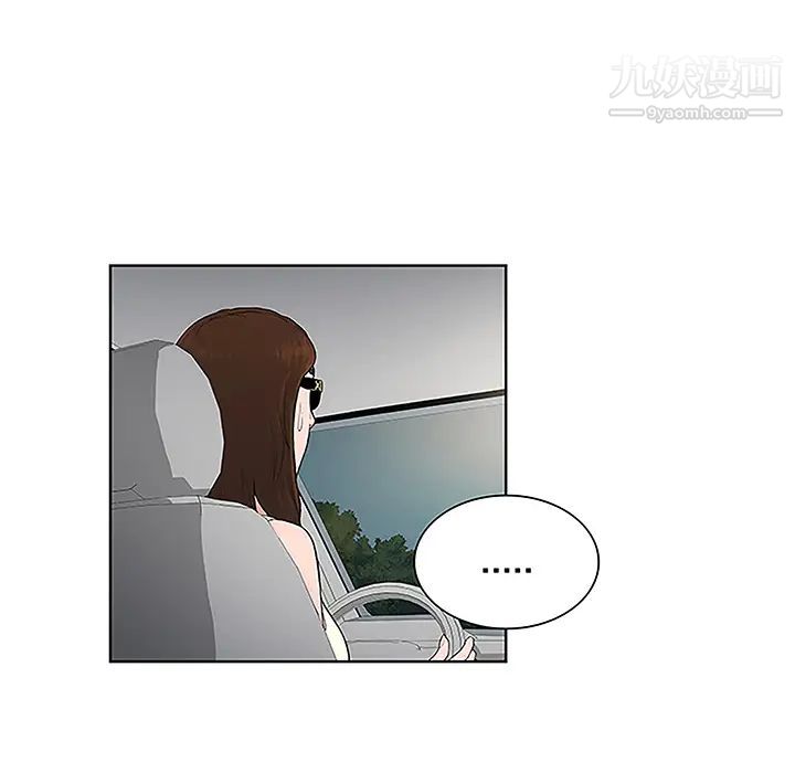 被女神环绕的男人第36话