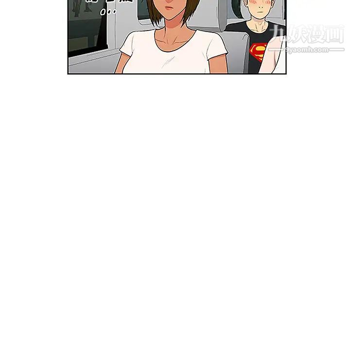 被女神环绕的男人第36话