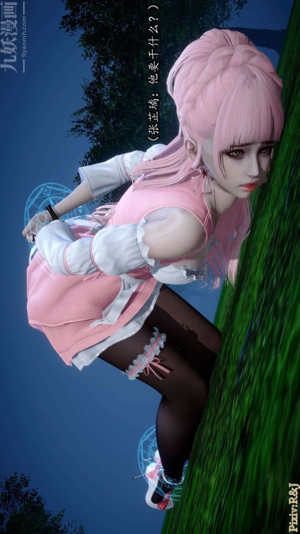 [3D]流放之地+自由都市第15话