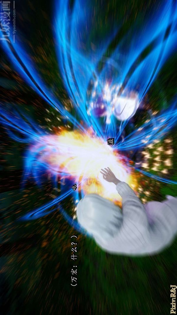 [3D]流放之地+自由都市第15话