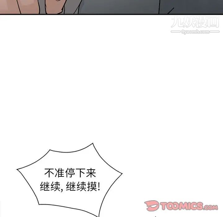 寄生姐妹第30话