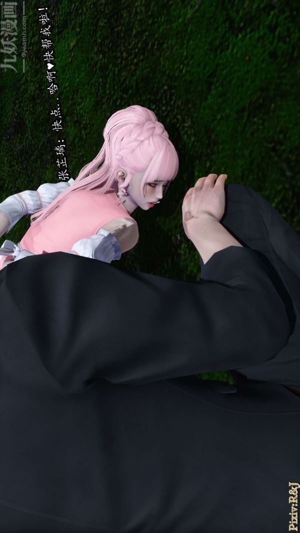 [3D]流放之地+自由都市第15话