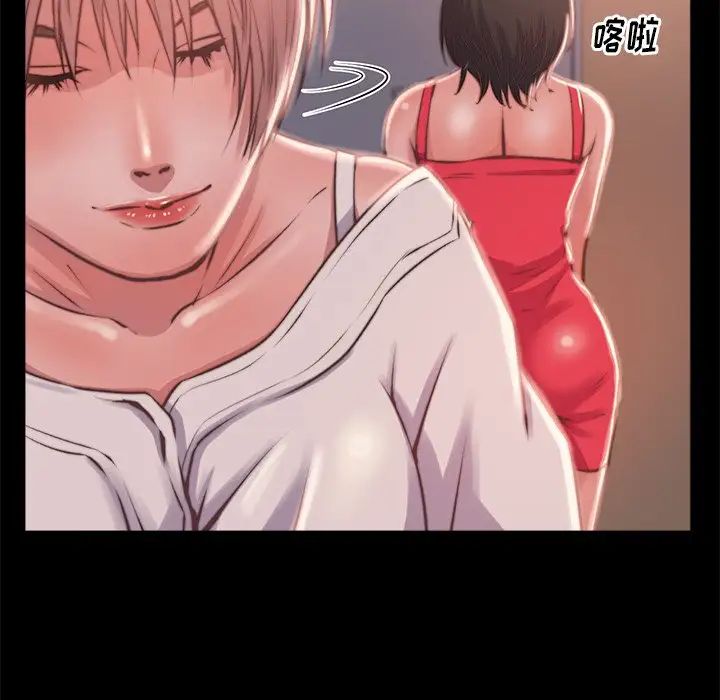 蜕变第3话