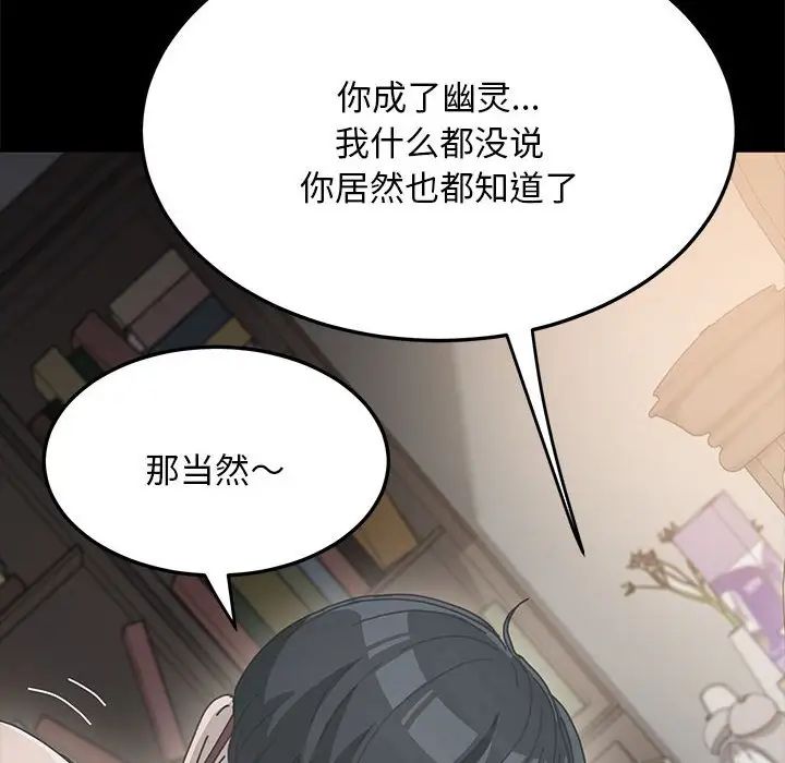 赘婿要通吃第15话