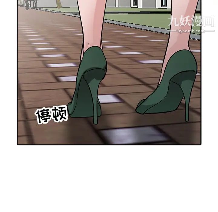 寄生姐妹第31话