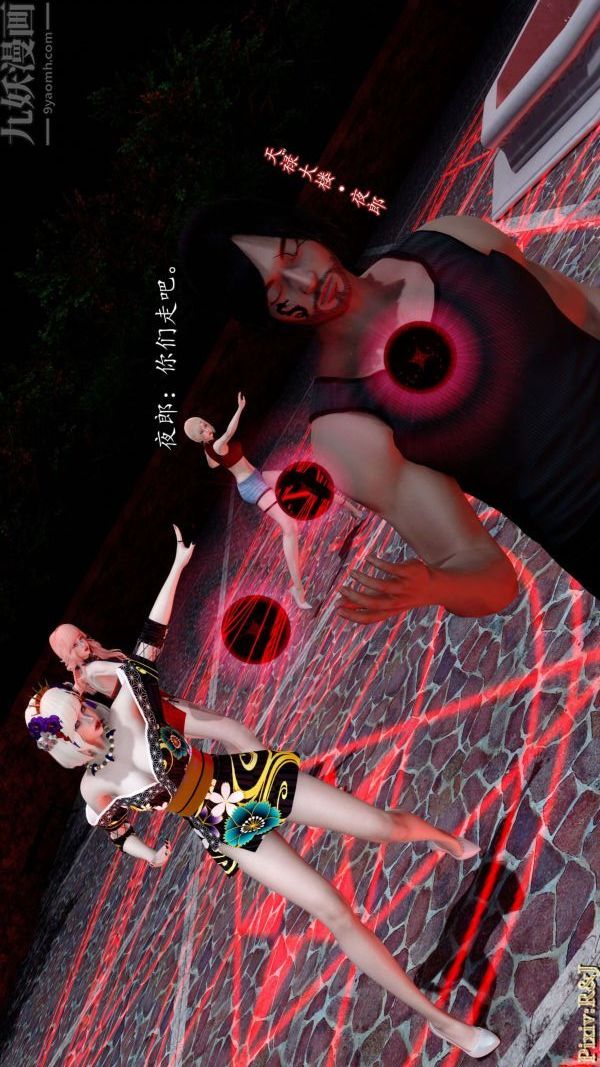 [3D]流放之地+自由都市第15话