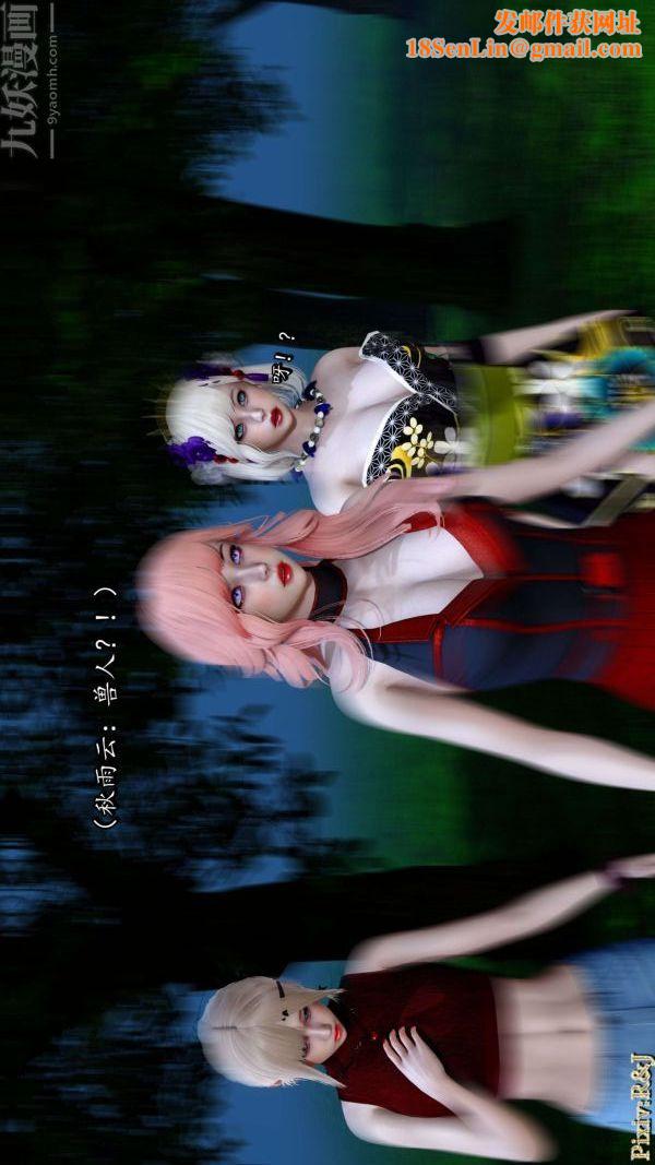 [3D]流放之地+自由都市第15话