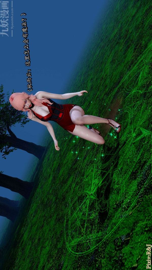 [3D]流放之地+自由都市第15话