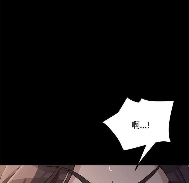 赘婿要通吃第15话