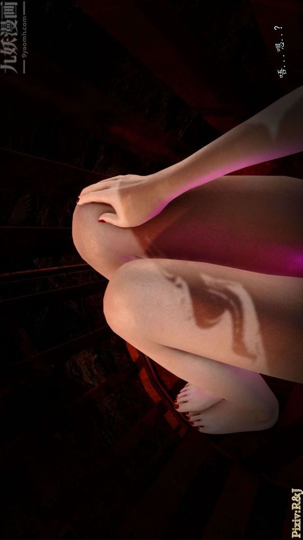 [3D]流放之地+自由都市第15话