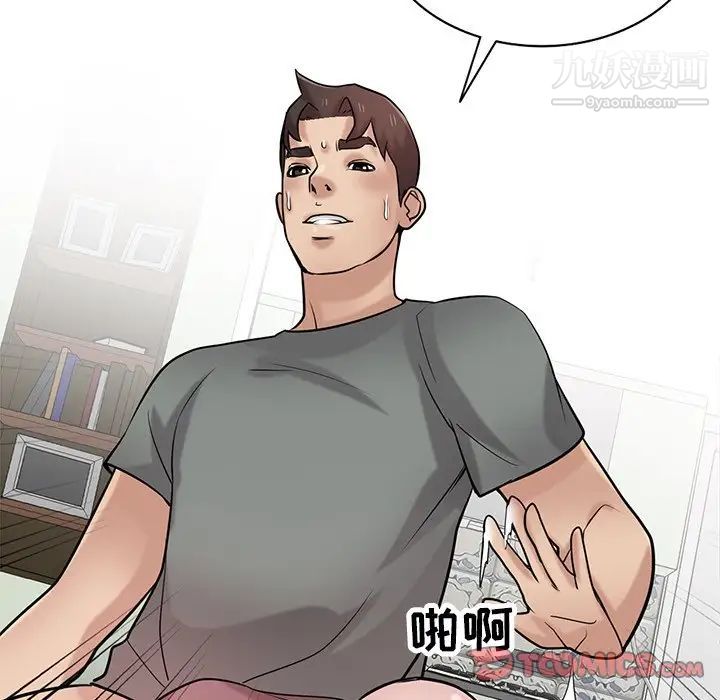 寄生姐妹第31话