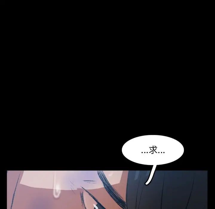 隐秘的邻居们第18话