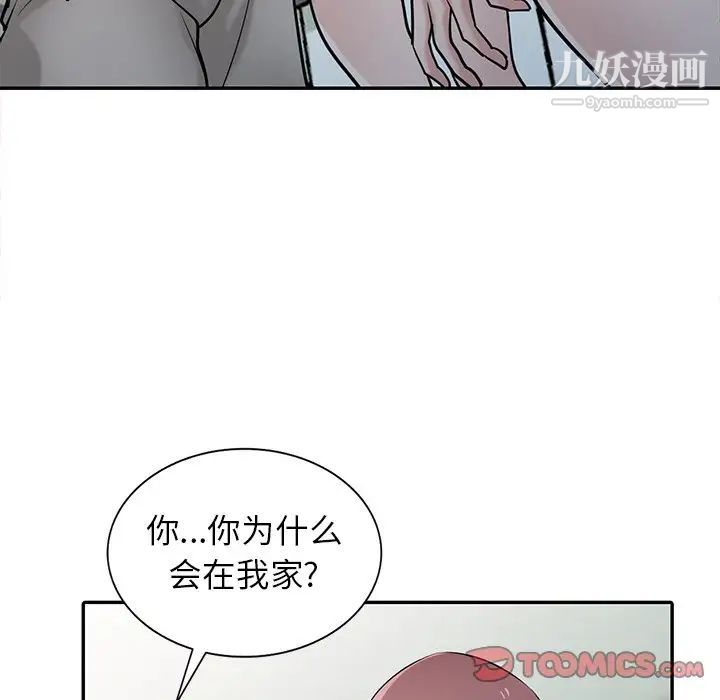 寄生姐妹第31话