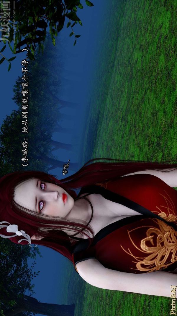 [3D]流放之地+自由都市第15话