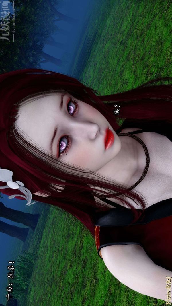 [3D]流放之地+自由都市第15话