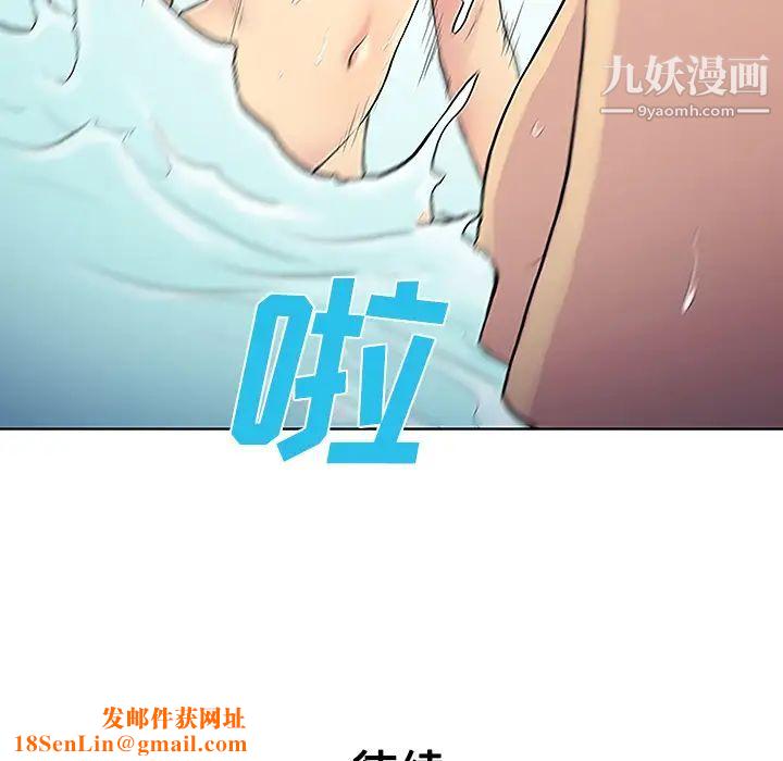 被女神环绕的男人第37话