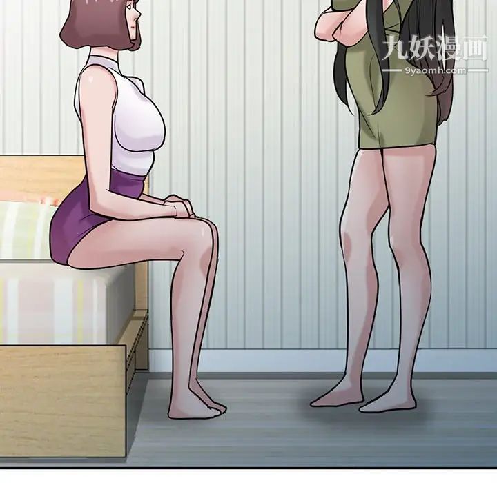 寄生姐妹第31话