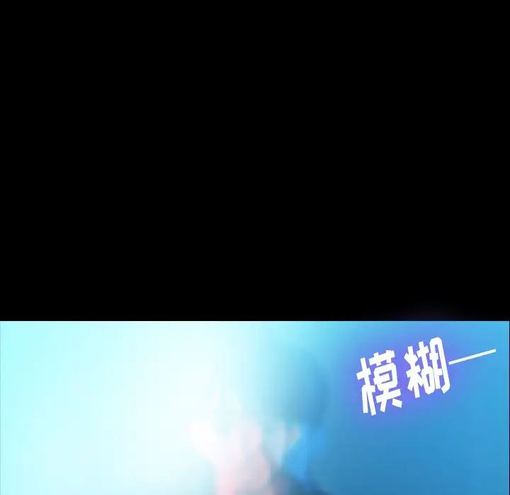 隐秘的邻居们第18话