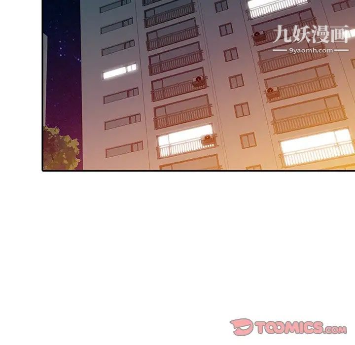 寄生姐妹第31话