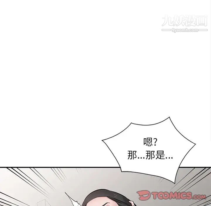 寄生姐妹第31话