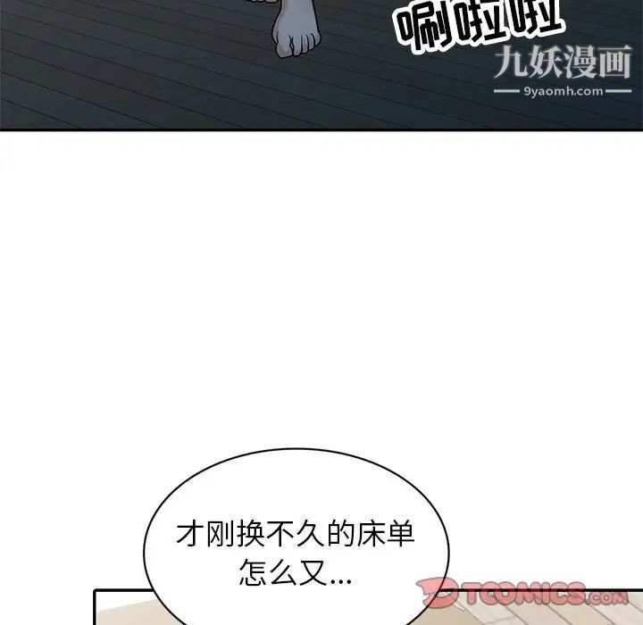 寄生姐妹第32话