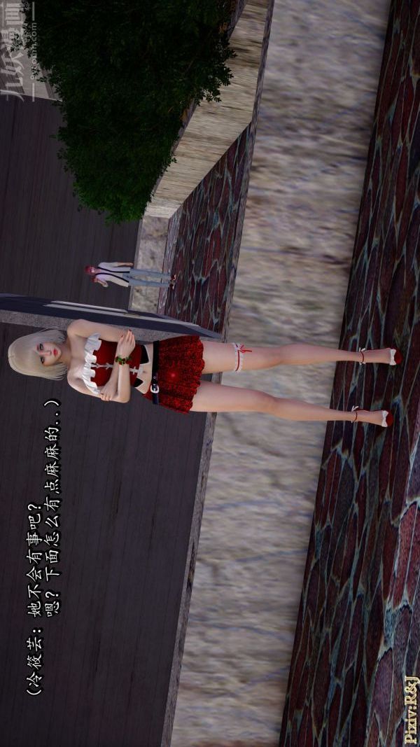 [3D]流放之地+自由都市第16话