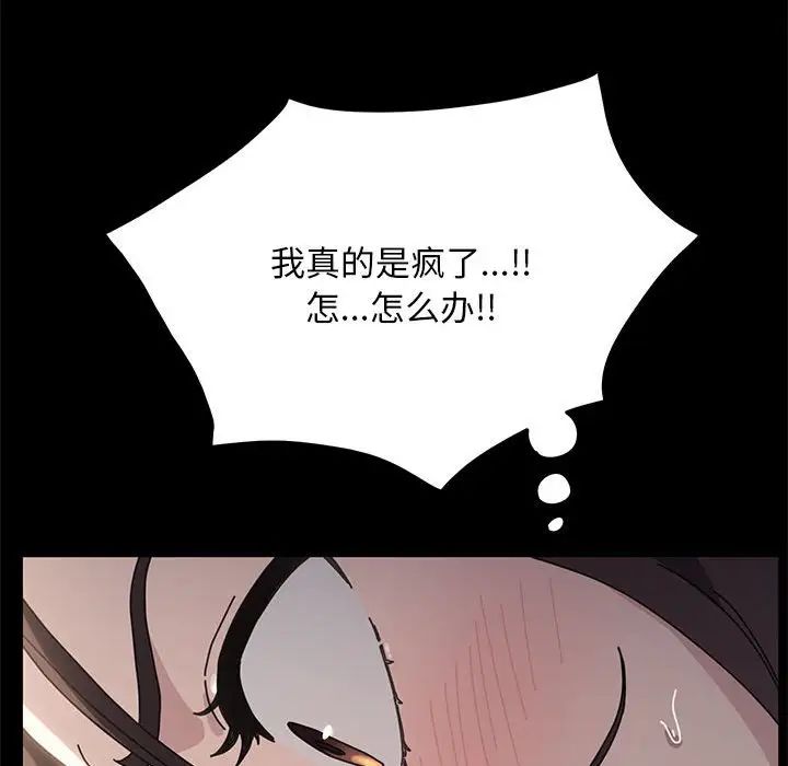 赘婿要通吃第16话