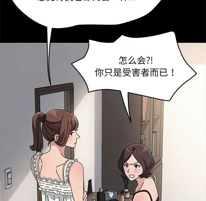 赘婿要通吃第16话