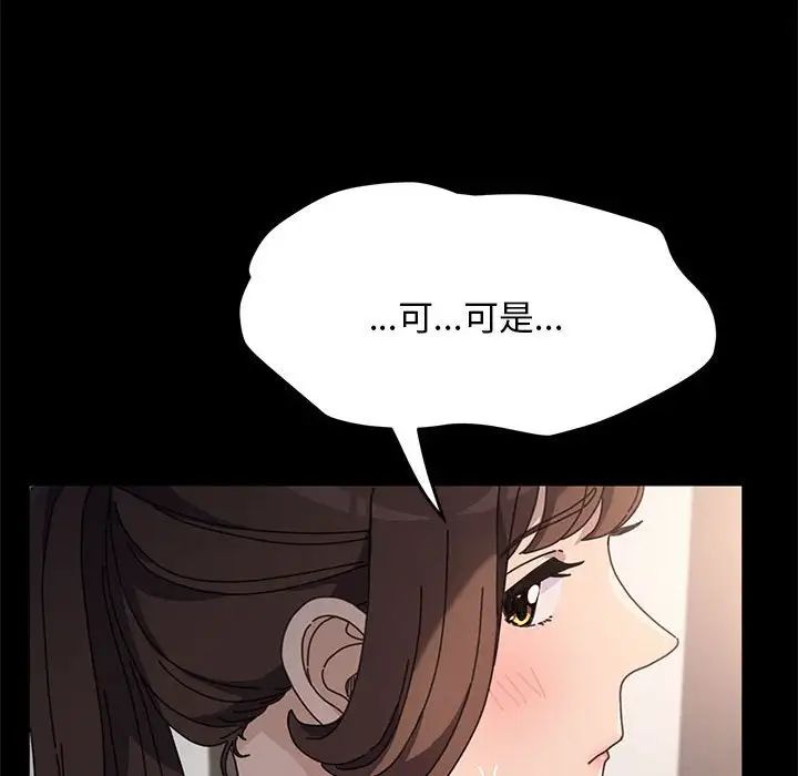 赘婿要通吃第16话