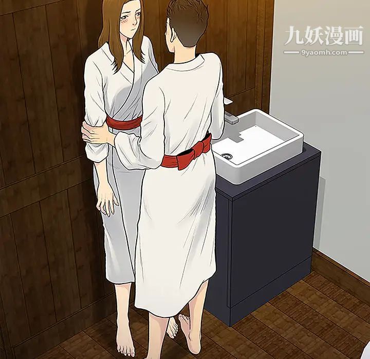 被女神环绕的男人第38话