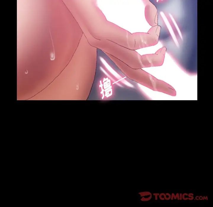 隐秘的邻居们第19话