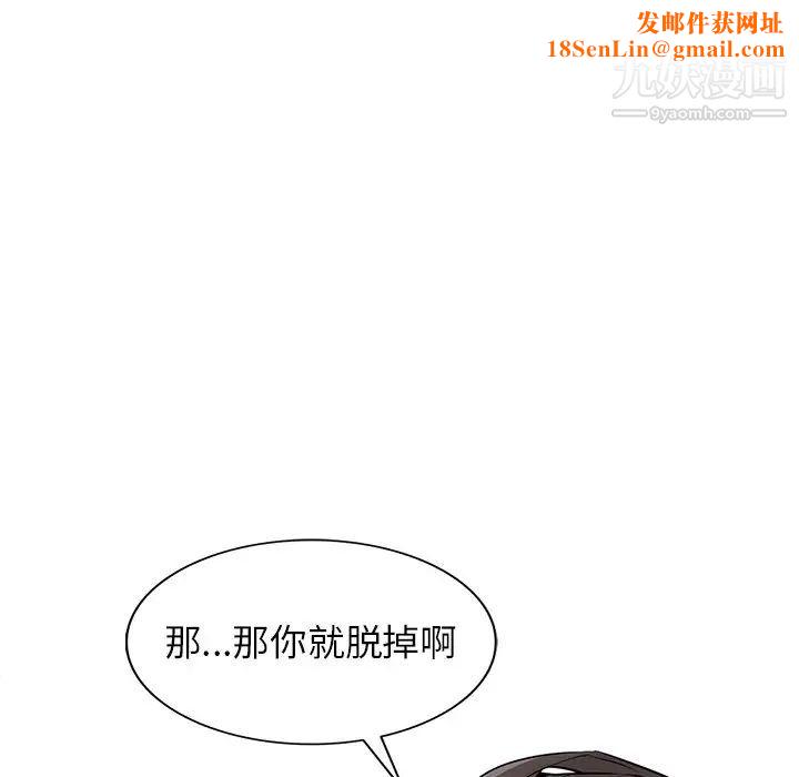 寄生姐妹第32话