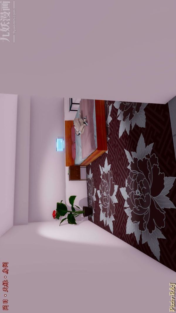 [3D]流放之地+自由都市第16话