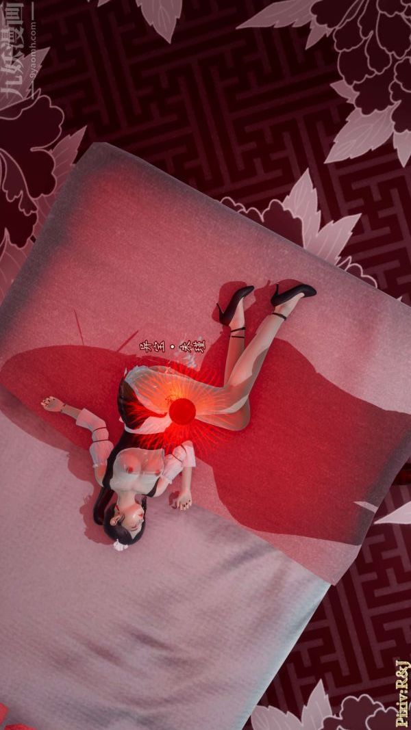 [3D]流放之地+自由都市第16话