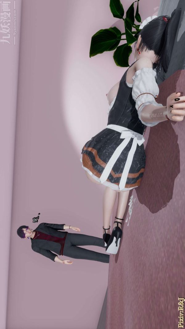 [3D]流放之地+自由都市第16话