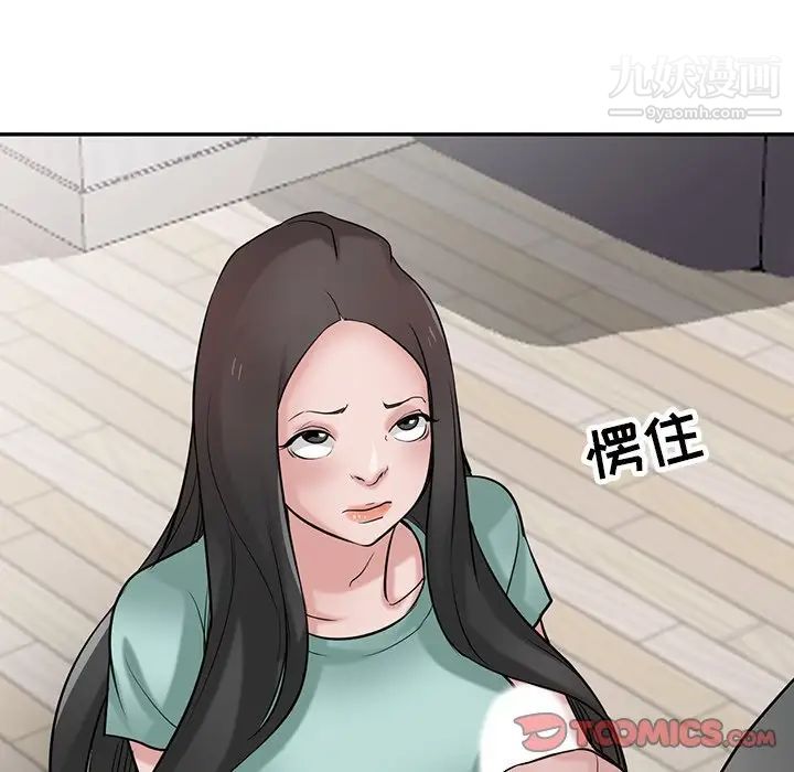 寄生姐妹第32话