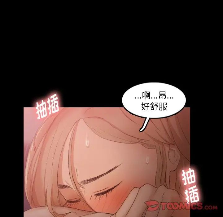 隐秘的邻居们第19话
