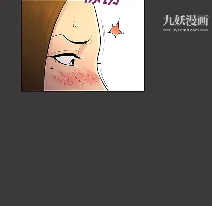 被女神环绕的男人第39话