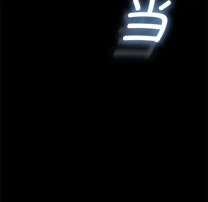 赘婿要通吃第16话