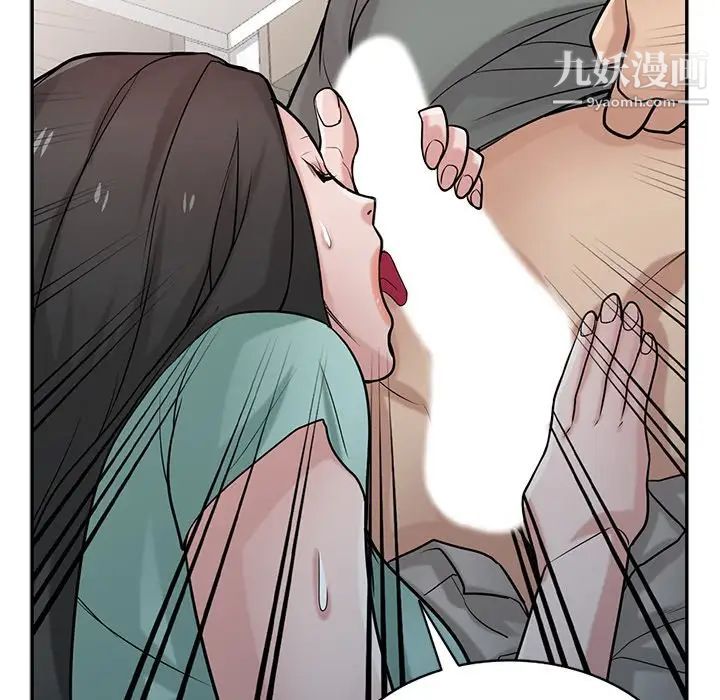 寄生姐妹第32话