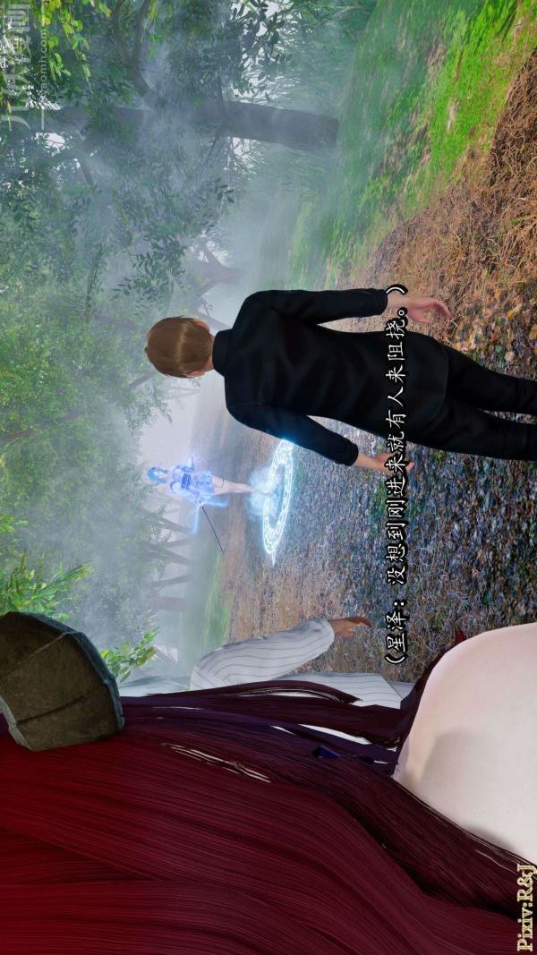 [3D]流放之地+自由都市第17话