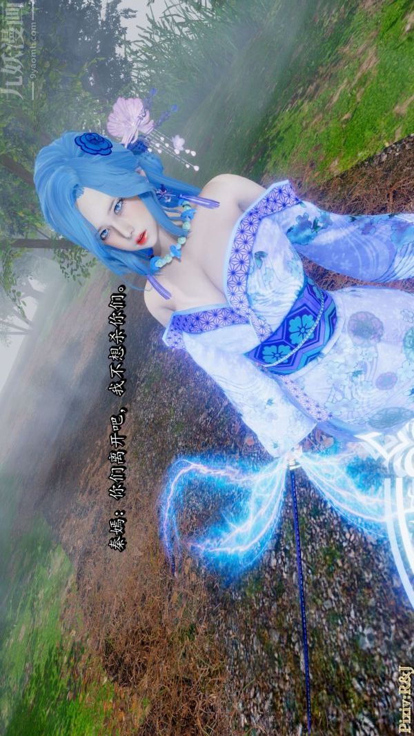 [3D]流放之地+自由都市第17话