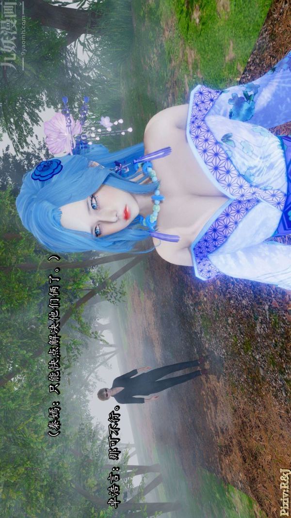 [3D]流放之地+自由都市第17话