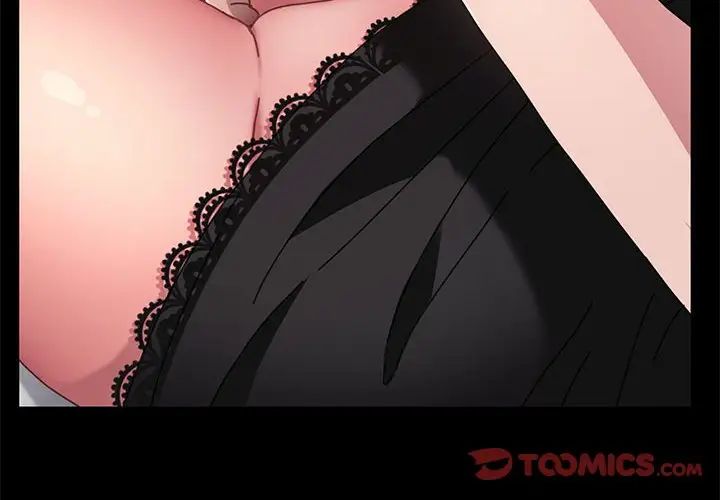 赘婿要通吃第17话