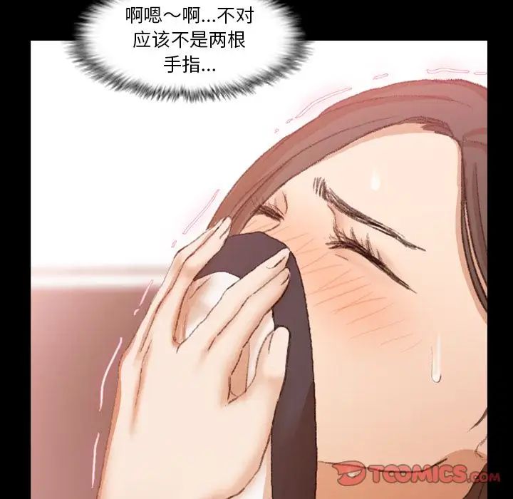 隐秘的邻居们第20话