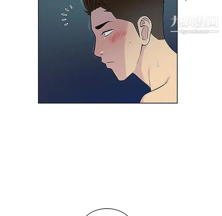 被女神环绕的男人第39话